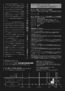 tirashiA4ura