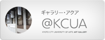 ギャラリーアクア