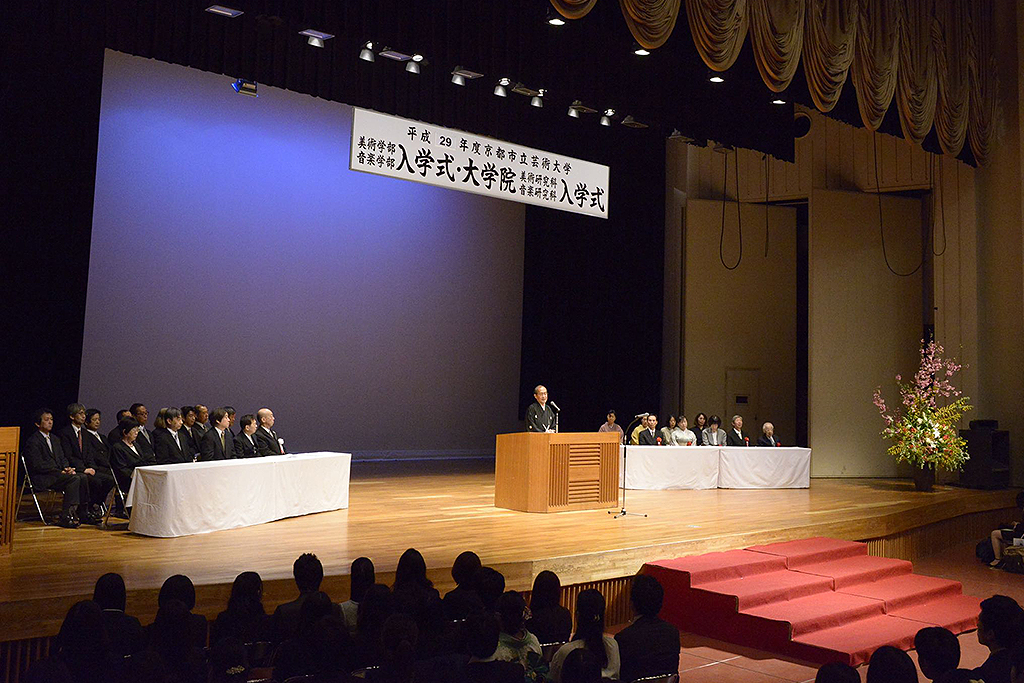 門川大作京都市長御祝辞