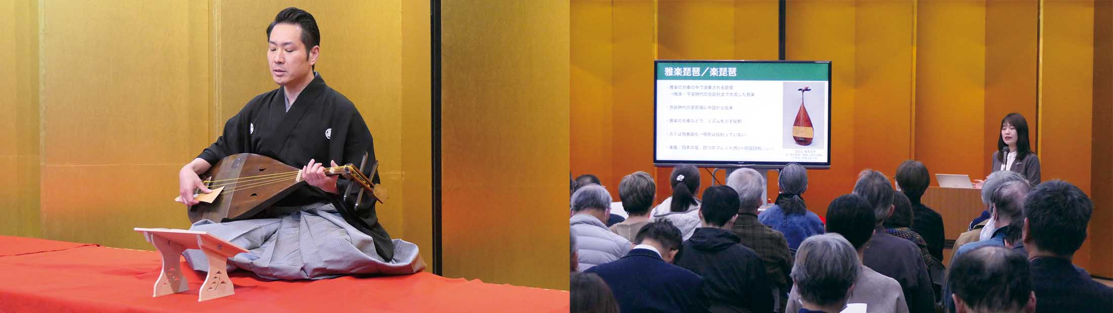 日本伝統音楽研究センター | 京都市立芸術大学