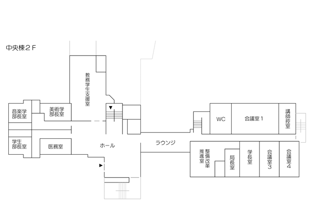 中央棟2階