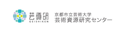 芸術資源研究センターのロゴ