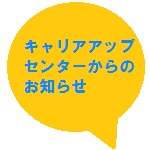 ６月の在室日程　【音楽アドバイザー】