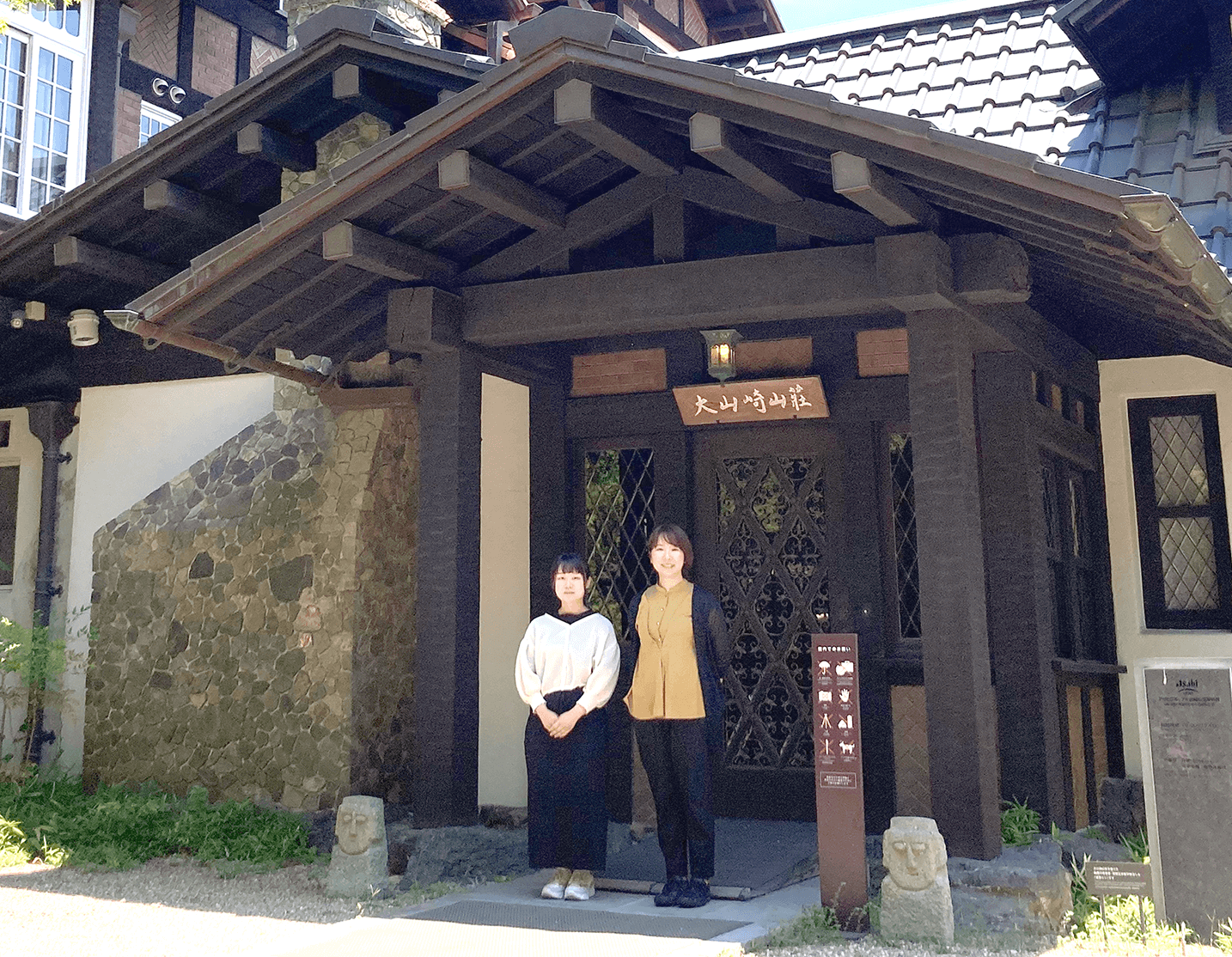 インタビュー企画「表現のとなり」 01|アサヒグループ 大山崎山荘美術館