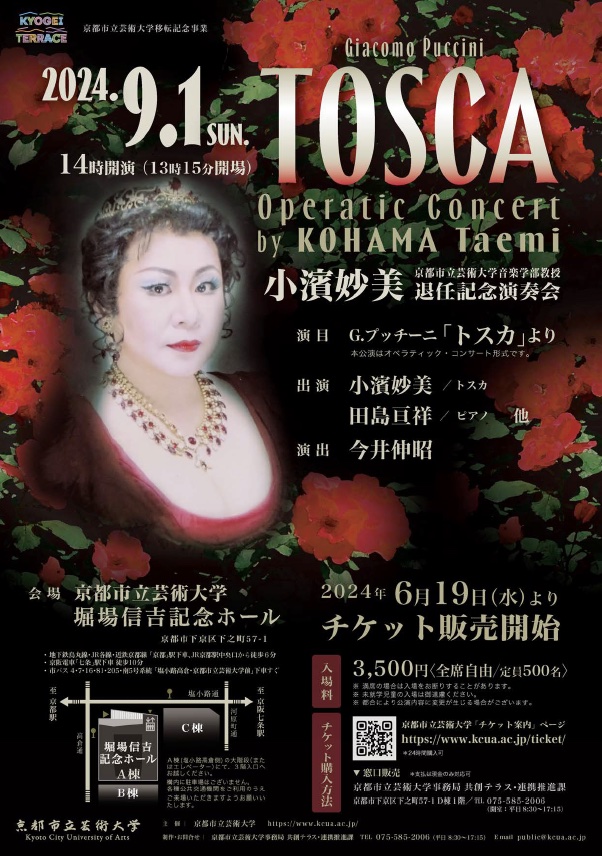 パンセ 聴音模擬試験志望校別 東京芸術大学編 CD付 大阪・兵庫作曲