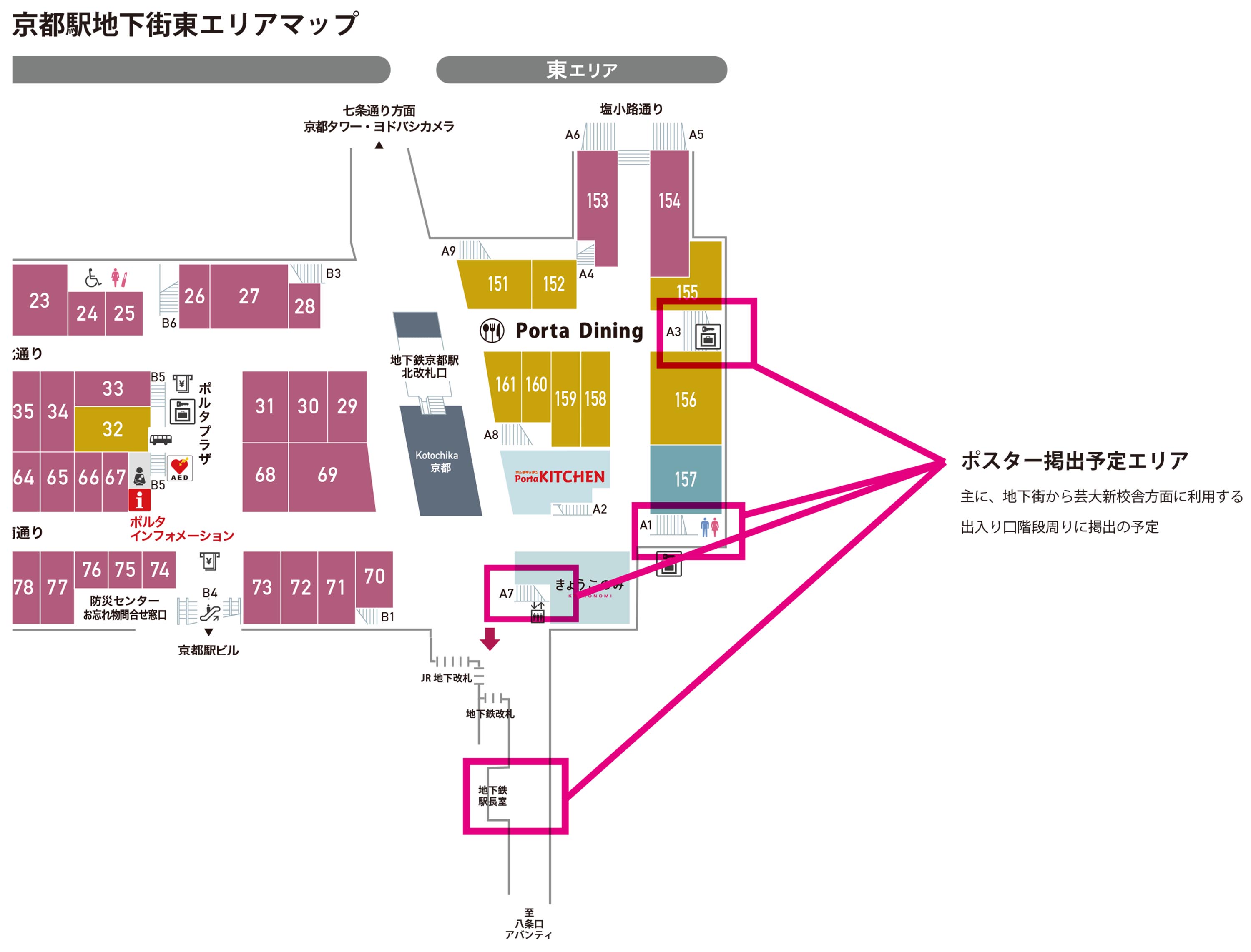 取組の様子