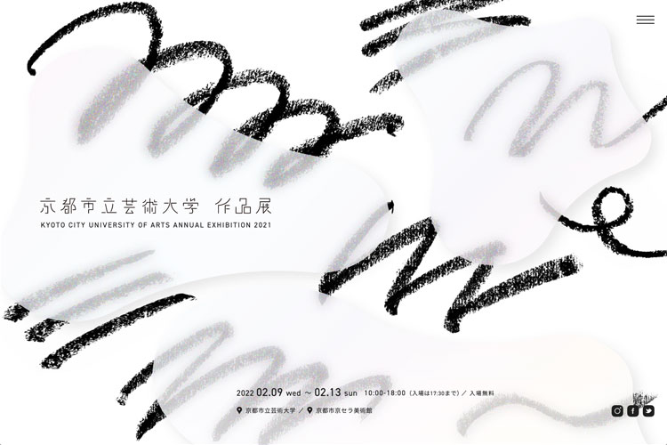 作品展DM