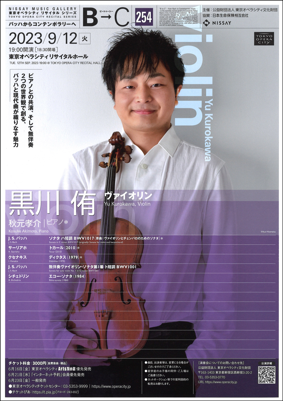 イベント | ページ 2 | 京都市立芸術大学