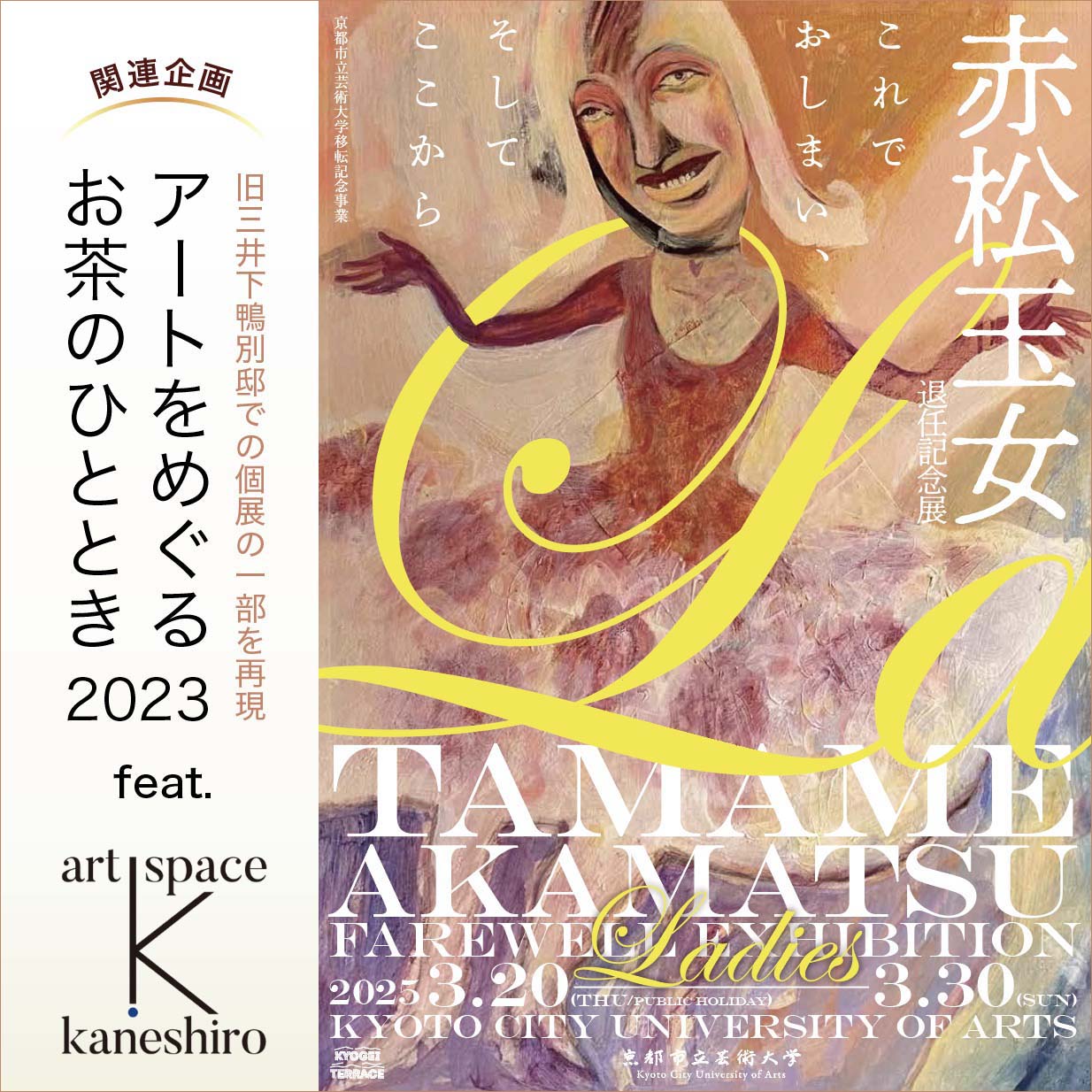 `ȥک` K.Kaneshiro