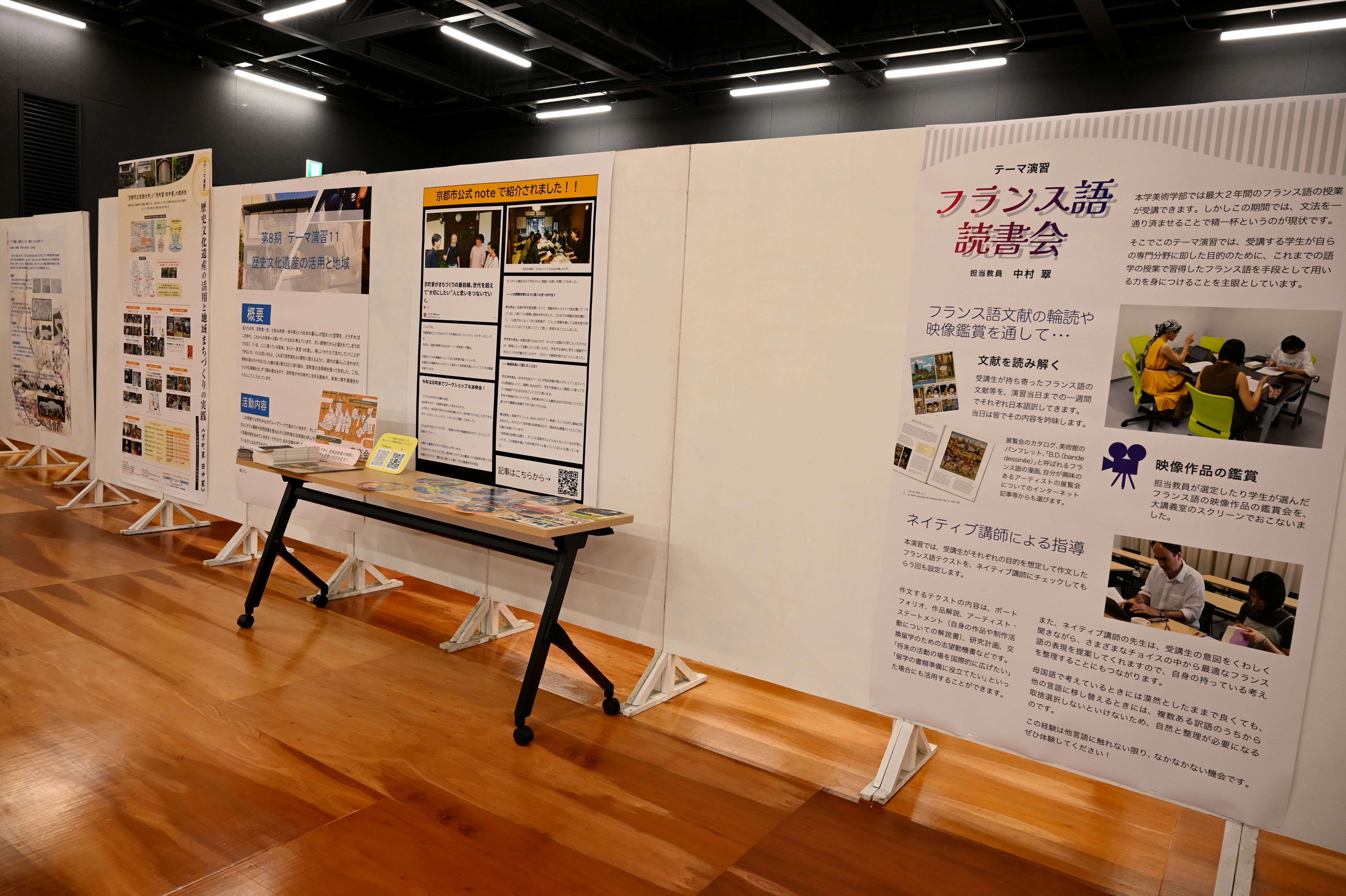 2024美術部オープンキャンパス保演習2