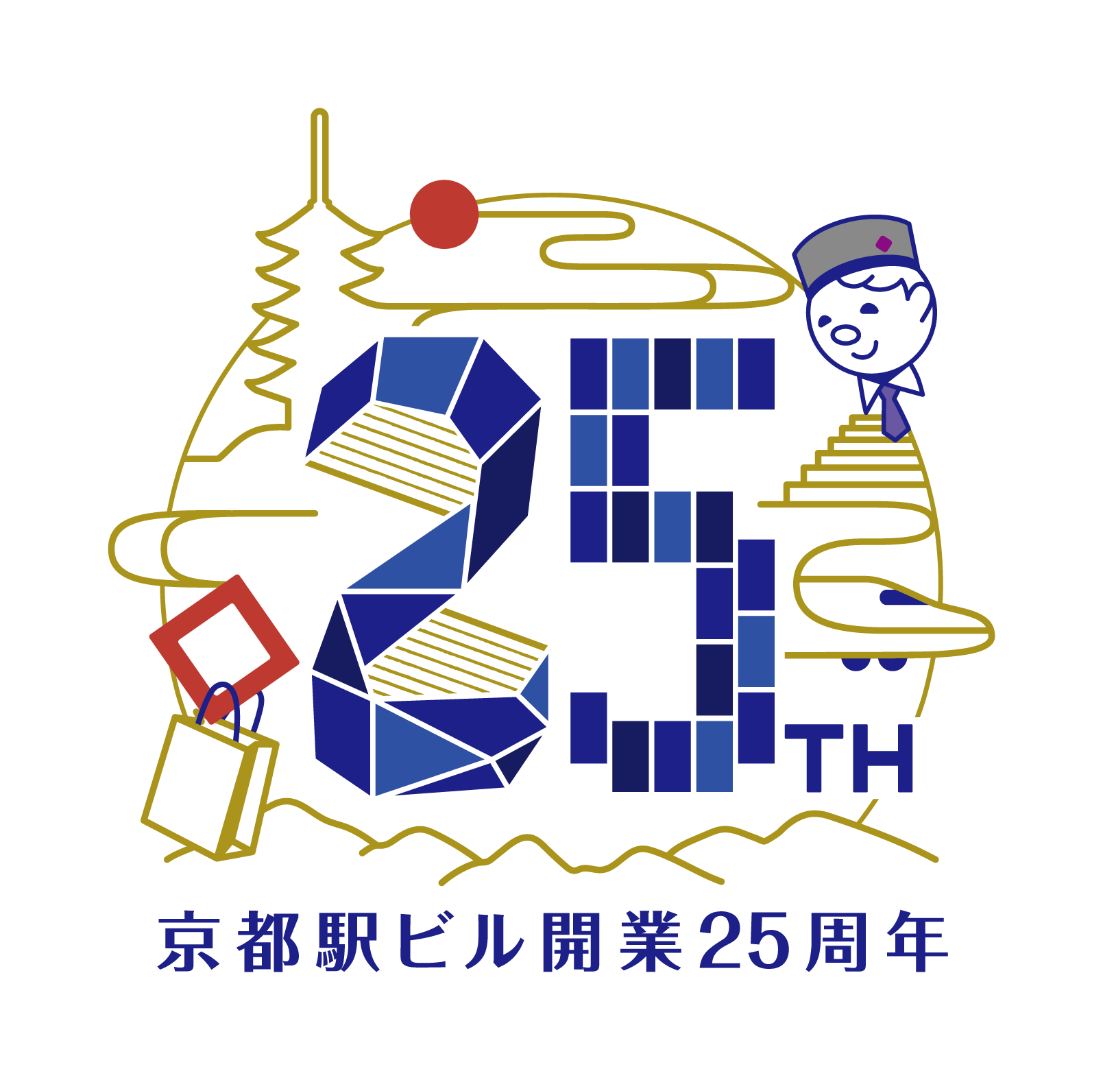 京都駅ビル開業25周年記念ロゴマークについて 京都市立芸術大学