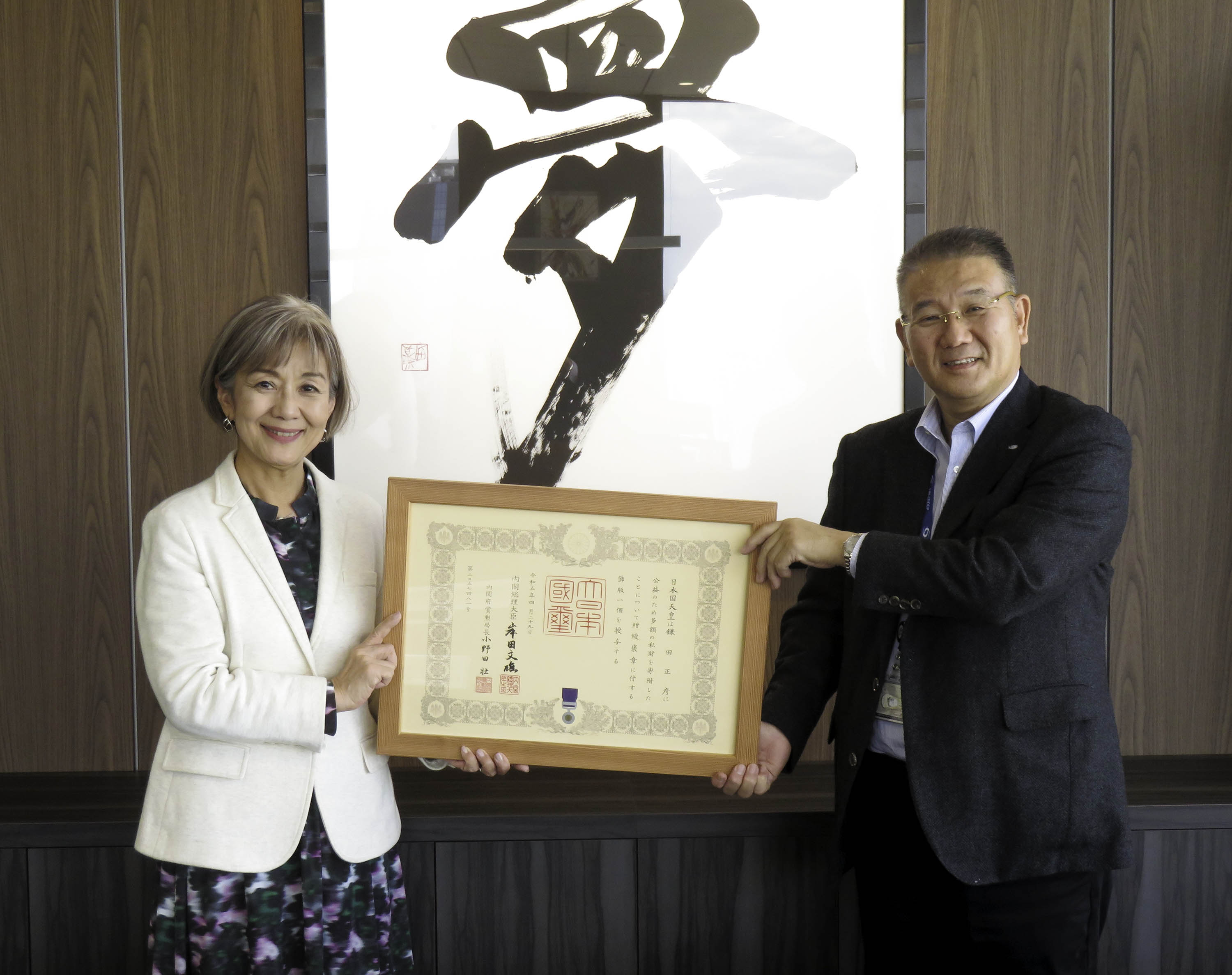 鎌田正彦様への紺綬褒章伝達式を執り行いました | 京都市立芸術大学