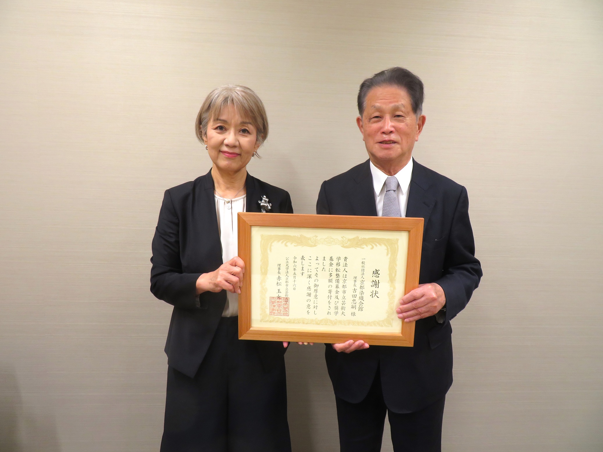 取組の様子