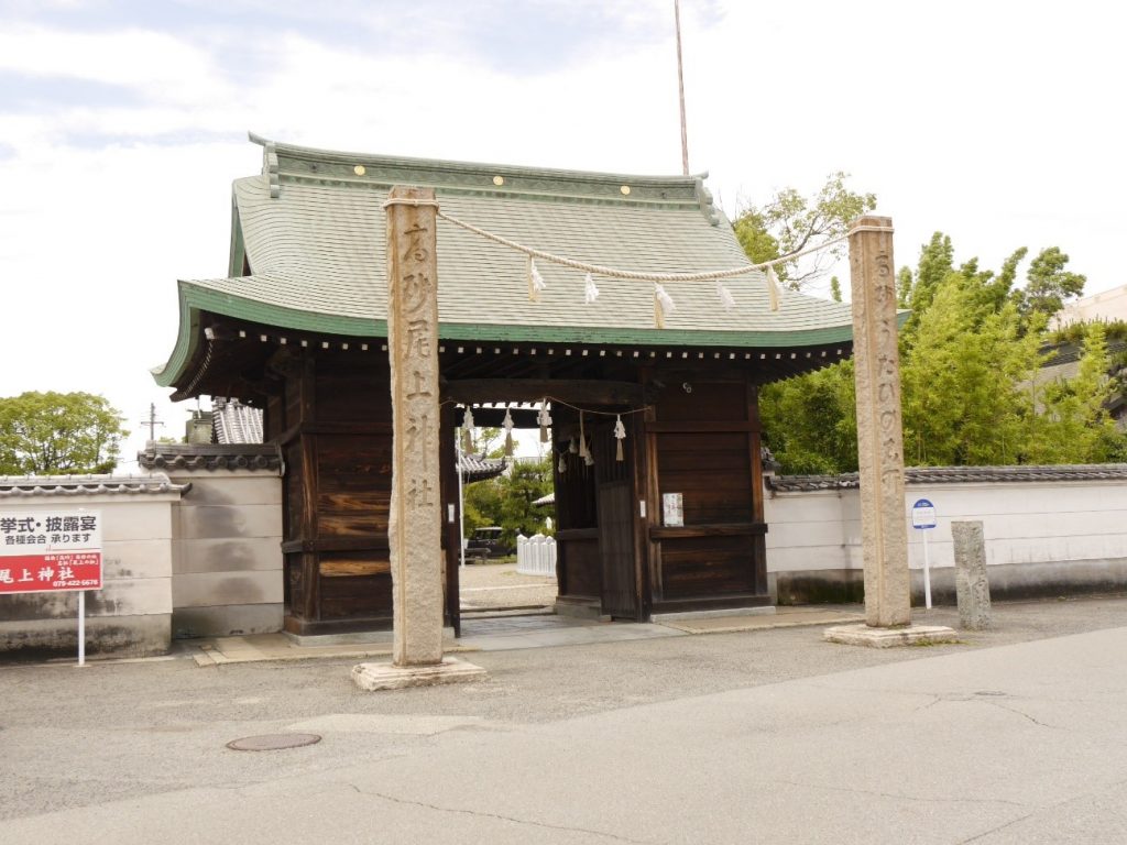 尾上神社の入り口