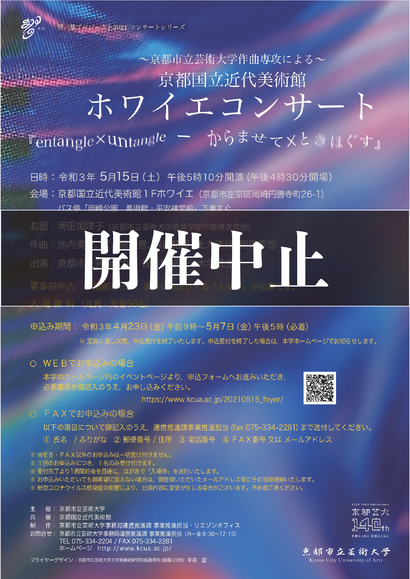 を 踏まえ 昨今 の 状況 新型コロナウイルス感染症の昨今の状況について（総論）