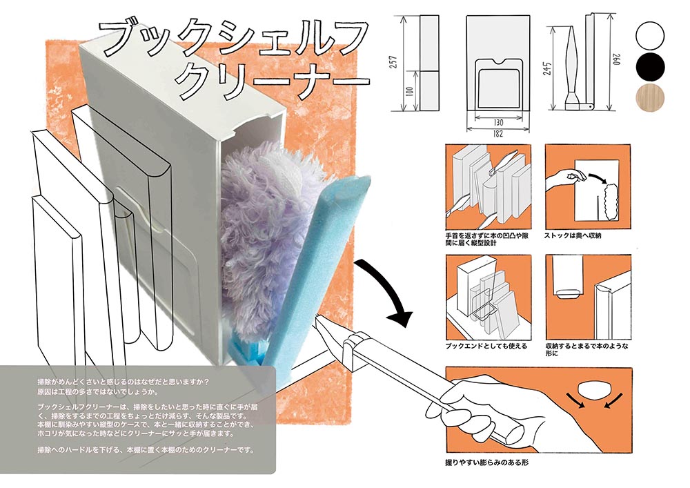 取組の様子