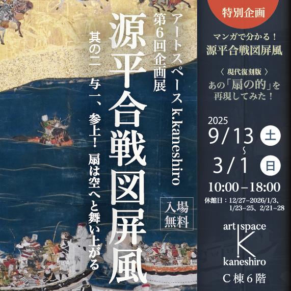 `ȥک` K.Kaneshiro