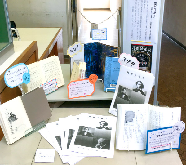 専攻の活動
