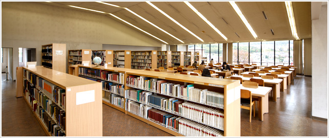 附属図書館 京都市立芸術大学
