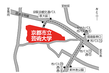 交通 アクセス 京都市立芸術大学