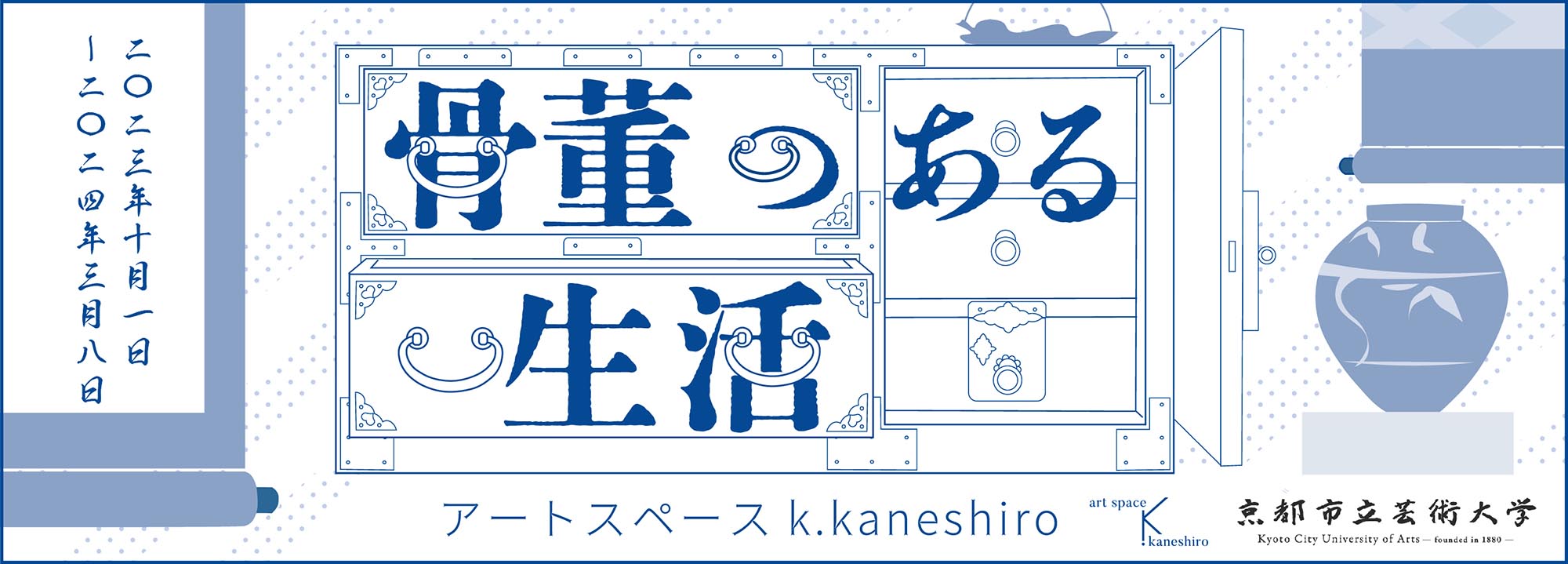 `ȥک` K.Kaneshiro